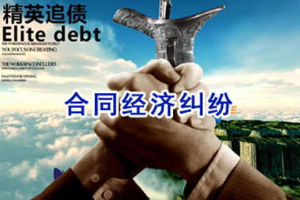 起诉开发商，追踪欠债真相者