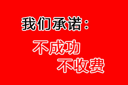 违约金在借款合同中的法律适用解析